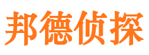 扶余市婚姻调查